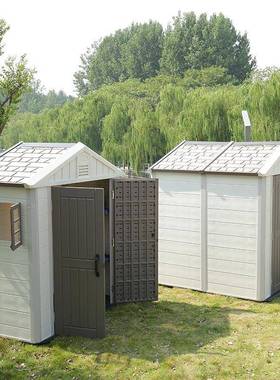 户外简易储物房花园工具房组合屋庭院收纳杂物间室外移动房子住人
