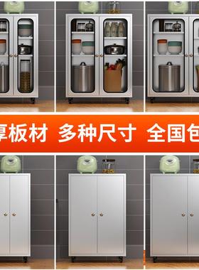 不锈钢厨房碗筷柜餐边柜厨房餐盘置物柜餐厅储物柜家用锅具收纳柜
