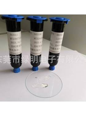 乐泰AA3106胶水UV胶玻璃金属塑料粘接UV胶无影脚胶AA3106