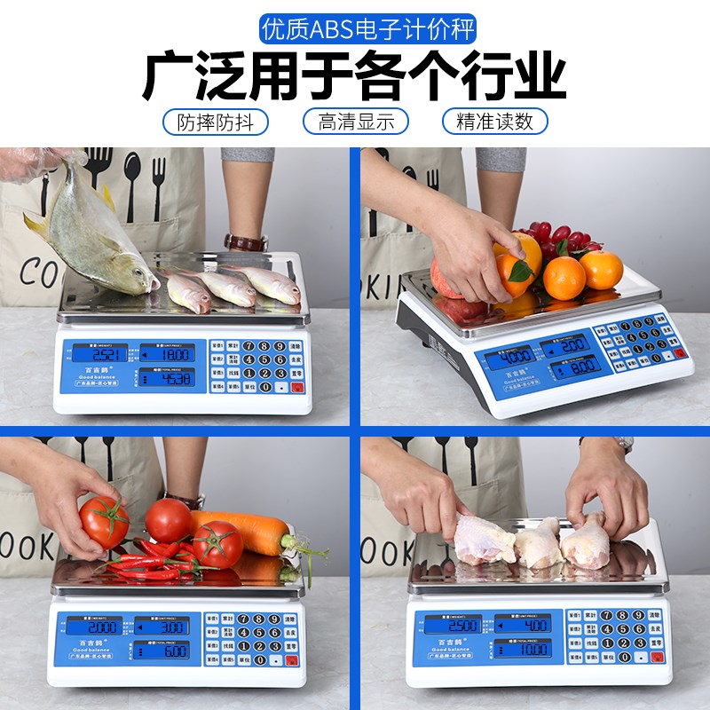 防水港斤电子秤磅 港称16两香港1斤港磅石田商用收银计价粤衡 - 图0