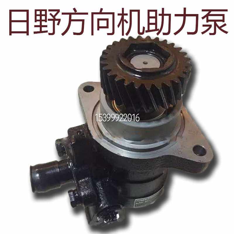 三一重工配件转向助力泵广汽日野上海日野P11C发动机方向机助力泵 - 图0