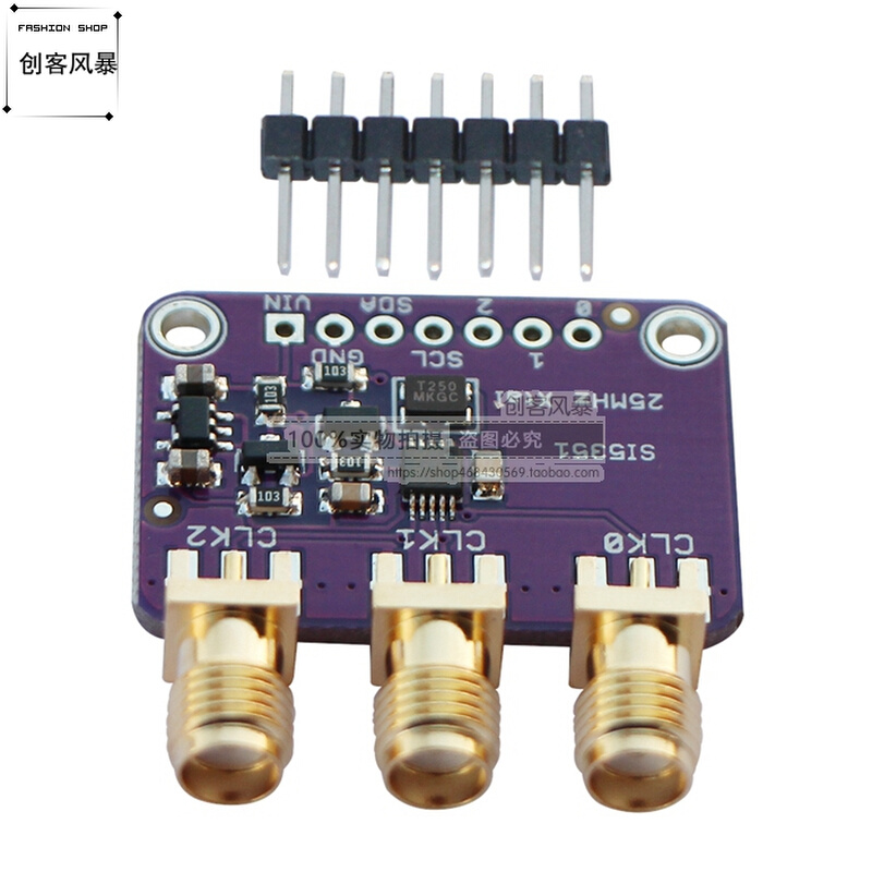 CJMCU-5351 Si5351A 时钟发生器 信号发生器 Clock 8KHz-160MHz - 图1