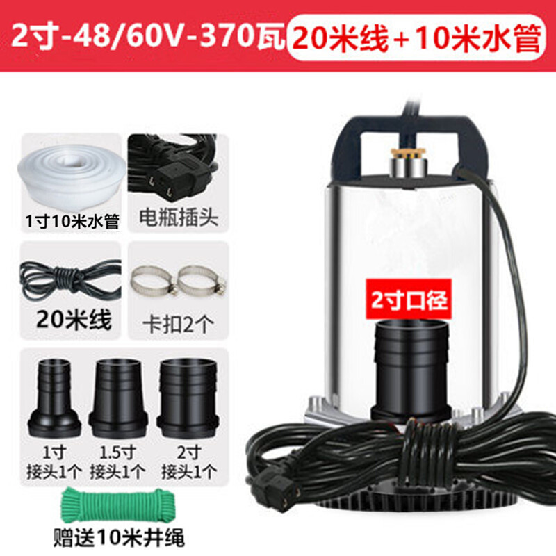 高扬程12V24V48V60V直流潜水泵电瓶电动车水泵船用水泵家用抽水机 - 图2