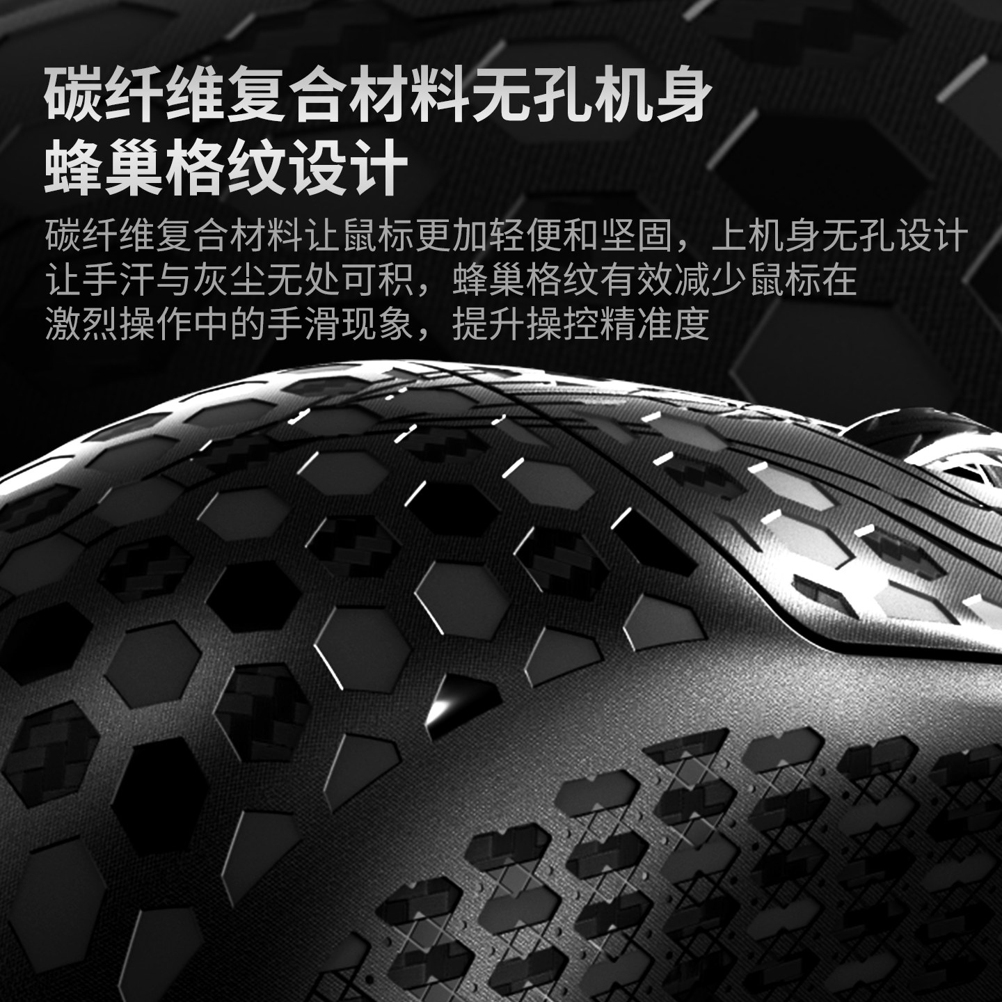 Lemokey LM7 AIR碳纤维双8K无线轻量化游戏电竞鼠标keychron渴创