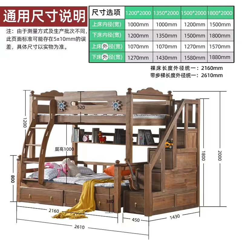 檀丝木上下铺双层床全实木高低床子母床带梯柜滑梯床一米八上下床