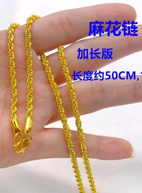 久不掉色越南沙金项链女