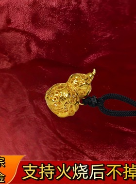 火烧不掉色金店同款古法吊坠