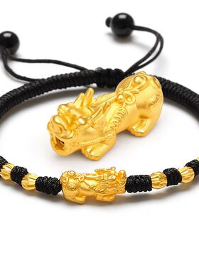 星指越南沙金貔貅手链男