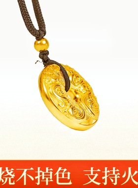 不掉色金店同款古法平安扣