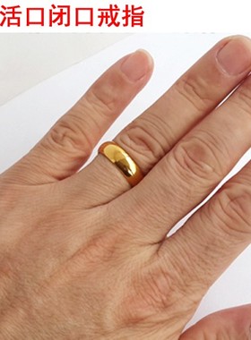 沙金男戒指闭口宽亮面男
