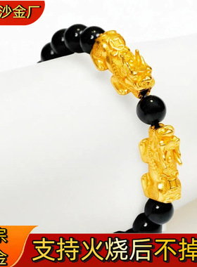 火烧不掉色金店同款古法