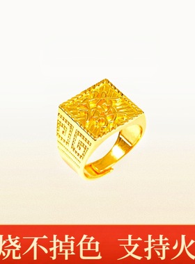 火烧不掉色金店同款古法戒指