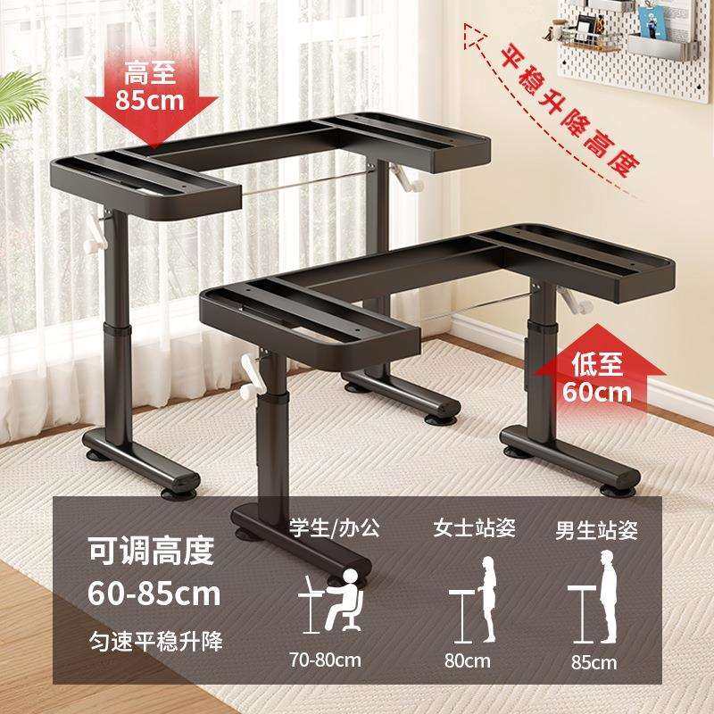 手摇升降桌腿支架可调节书桌手动升降支撑架电脑桌架子桌腿配件,淘宝优惠券,粉丝福利购,淘宝优惠卷