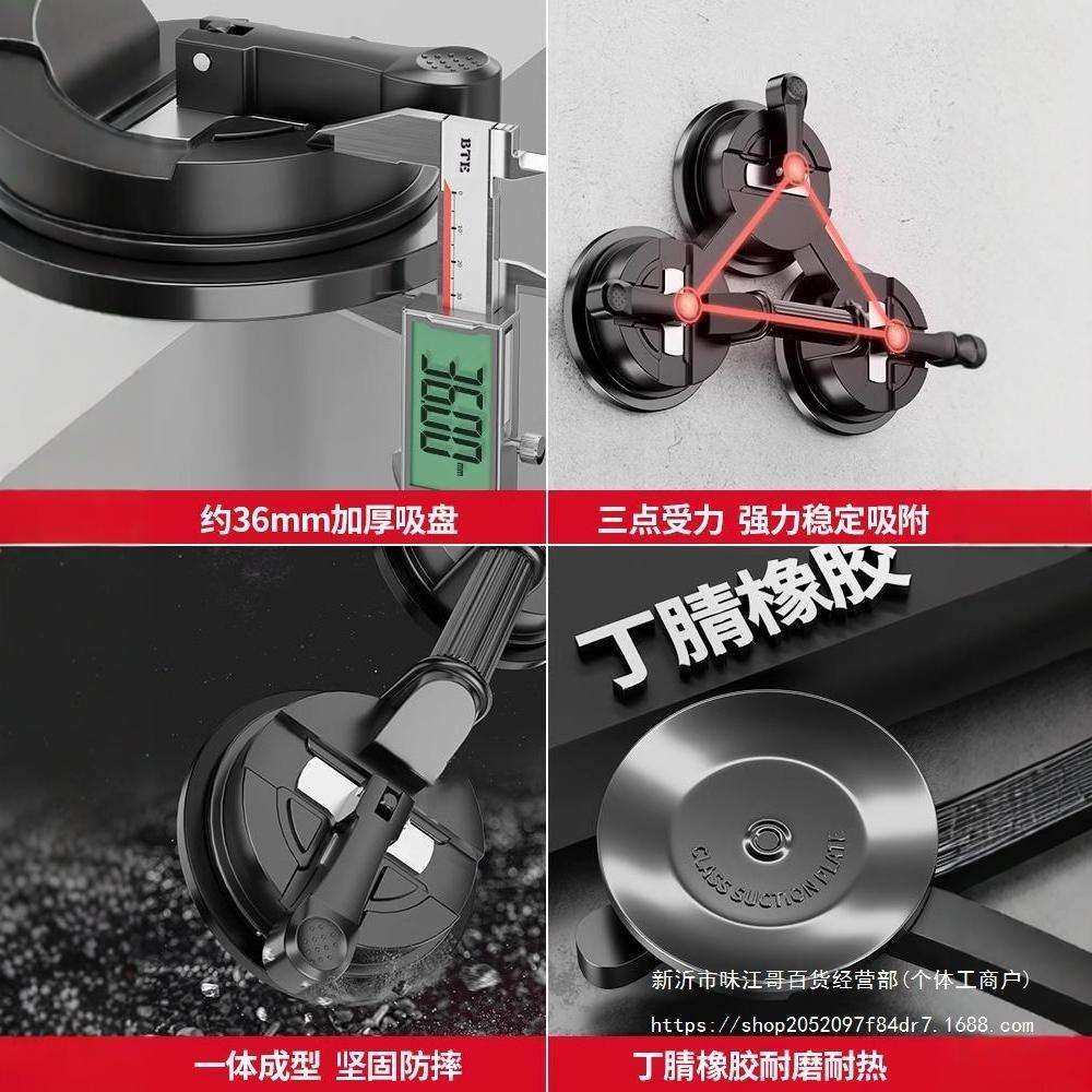 玻璃吸盘重型瓷砖固定器真空安装吸提器工具大三爪贴地板,淘宝优惠券,粉丝福利购,淘宝优惠卷