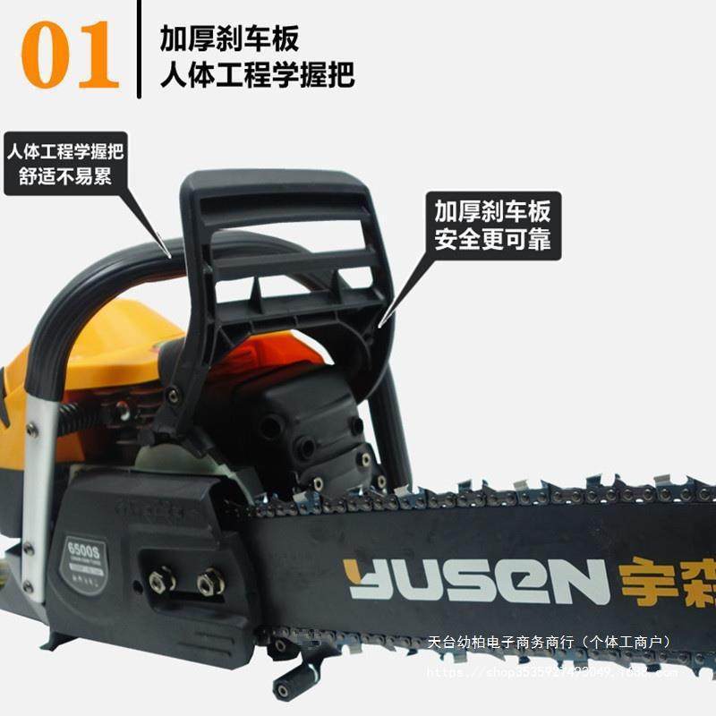 宇森油锯原装5900专业伐木锯汽油锯家用型18寸20寸大功率油垒德株,淘宝优惠券,粉丝福利购,淘宝优惠卷