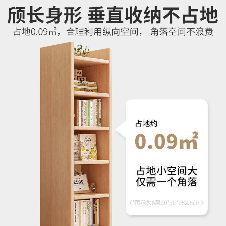 书架书桌旁窄书柜靠墙边夹缝柜子储物柜展示柜客厅置物架落地,淘宝优惠券,粉丝福利购,淘宝优惠卷