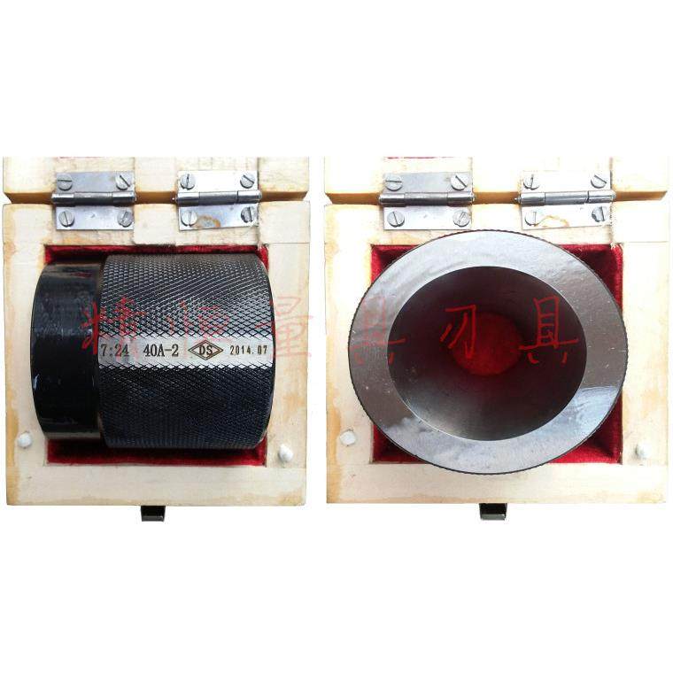 哈量 7:24圆锥 环规 塞规 30# 40# 50# 45# 55# 2级 锥度检验棒,淘宝优惠券,粉丝福利购,淘宝优惠卷