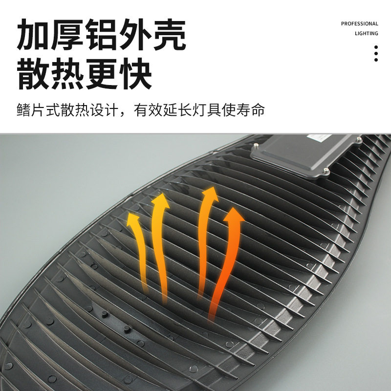 LED路灯头宝剑款100W50W市政路挑臂户外防水农村电线杆道路灯220V,淘宝优惠券,粉丝福利购,淘宝优惠卷