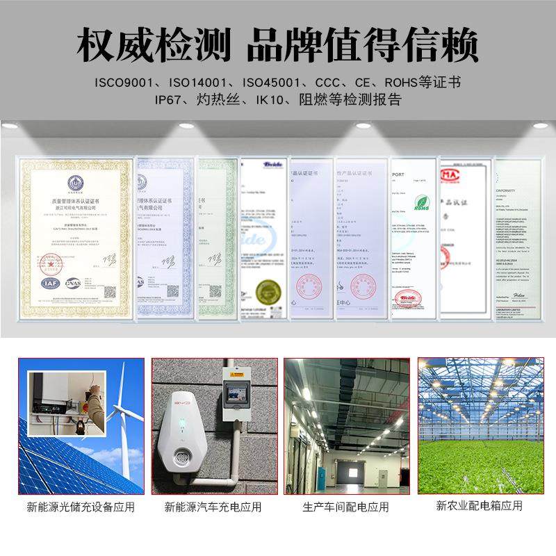 空开防水盒塑料配电箱断路器保护罩防雨PC塑料阻燃明装空开回路箱,淘宝优惠券,粉丝福利购,淘宝优惠卷