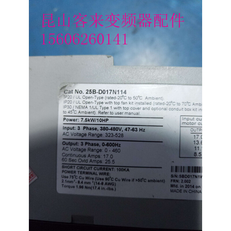 变频器 25B-D017N114 7.5KW 380V - 图2