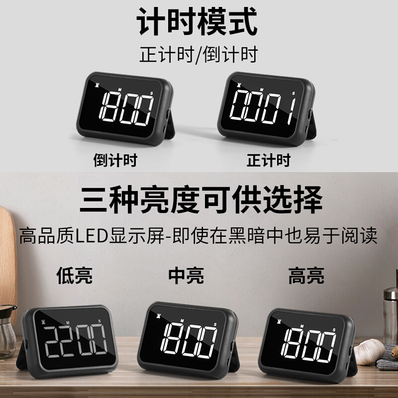 充电款倒计时器厨房定时器商用烘焙提醒器带磁铁磁吸式秒表提醒器 - 图1