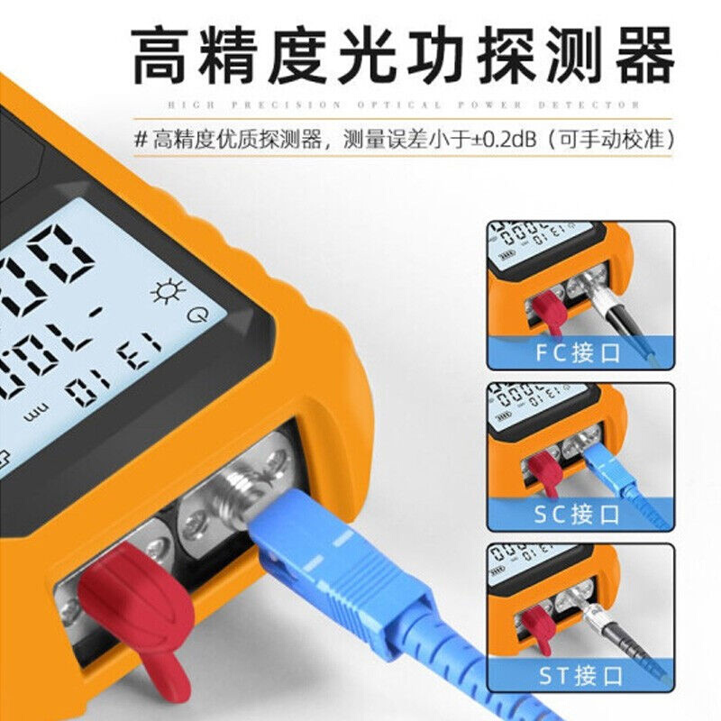 中泓信ZHX-DL-229高精度光功率计红光一体机光功率计+红光源15KM - 图1