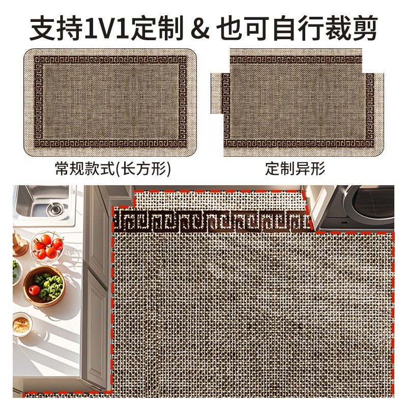 专用厨房地垫防滑防油吸水可擦免洗家用脚垫耐脏进门长条素色地毯,淘宝优惠券,粉丝福利购,淘宝优惠卷