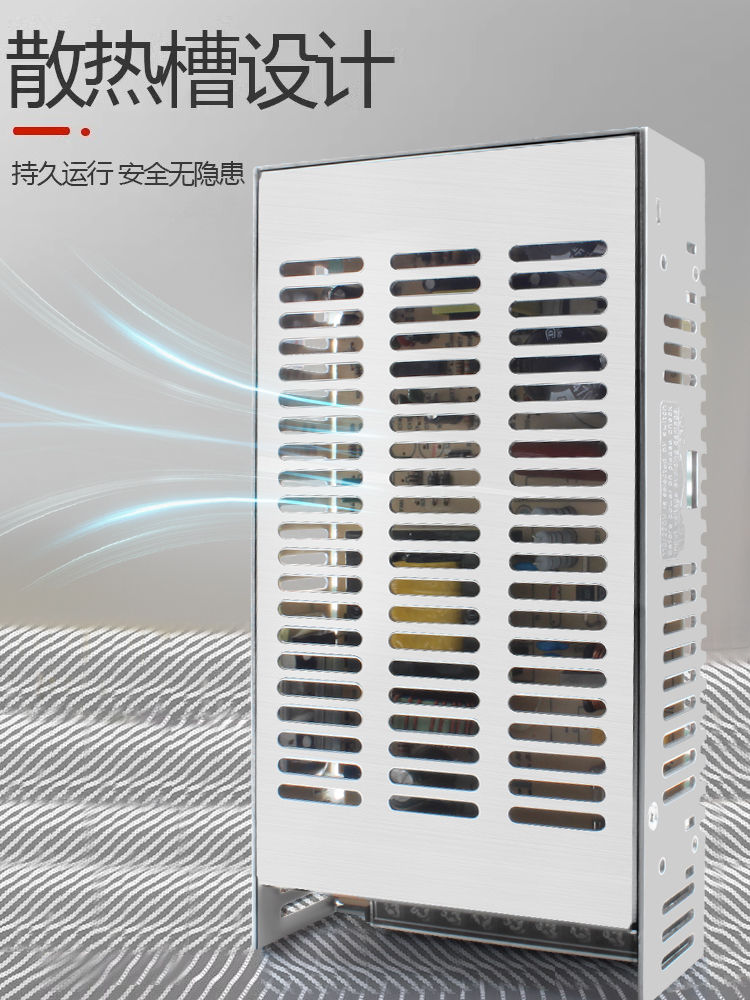 明纬240W开关电源S-201W-24V8.3A12V17A24V10A36V48V220V转DC直流