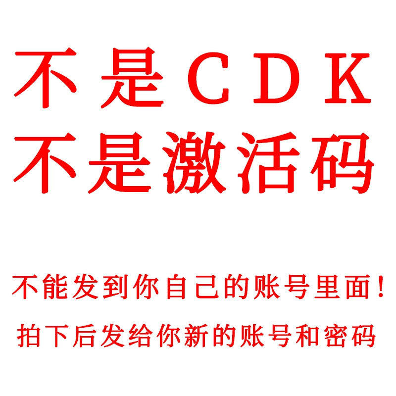 绝地求生黑货券号带海量票卷pubg帐号升级武器吃鸡皮肤竞技排位号