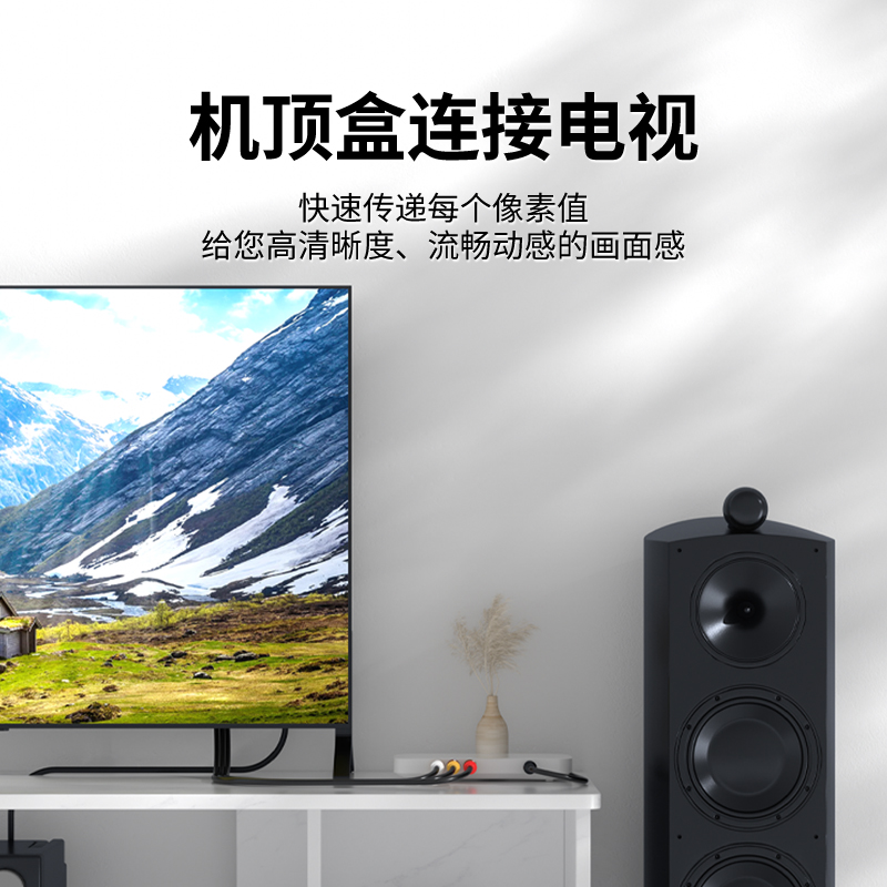 绿众av线三对三视频线机顶盒和电视机连接线与有线有限输出红白黄三色dvd音频3对3数据传输入莲花头vcd影碟机 - 图0