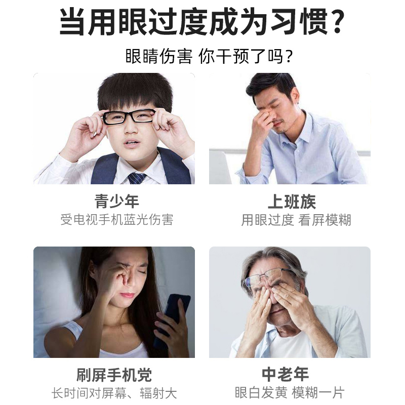 蓝莓叶黄素酯果汁软糖成人儿童中老年爱眼睛蓝莓味男女正品通用主图0