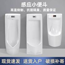 HCG and into bathroom integrated automatic induction small poop hanging wall-style ceramic urinal for mens home urinal