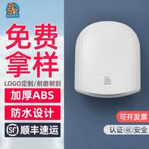 Kao pull mobile phone fully automatic induction speed dry dryer toilet commercial free of punch cold