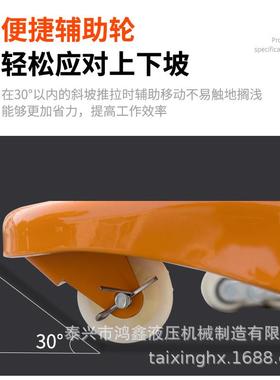 2.5吨手动液压搬运车3吨托盘车5吨手动叉车手推拖车地牛装卸铲车