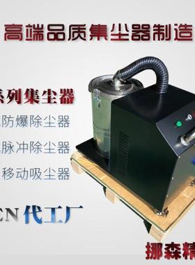 平面磨床除尘器车间粉尘烟气收集器小型柜式移动式脉冲防爆除尘器