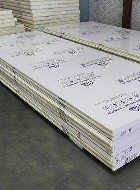 安徽冷库板彩钢隔热保温板聚氨酯复合夹芯板发泡均匀