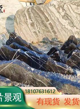 黑山石切片石加工展厅景观石庭院造景石枯山水造景现代景观石