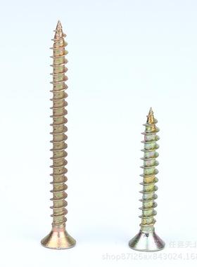 直发橱柜专用钉纤维板钉生态板螺丝钉50螺纹干壁钉