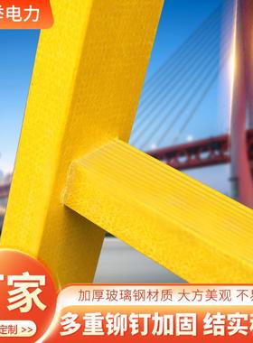 供应绝缘梯关节梯折叠梯升降梯子电工梯直单梯电力梯玻璃钢梯