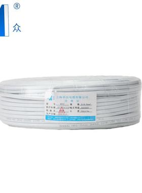 卓众国标软护套线AVVR4*0.3平方塑铜电线/布电线/电源线
