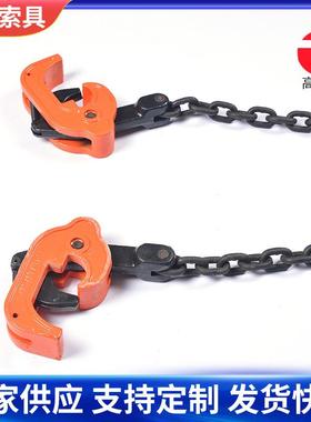 供应油桶吊钳双链油桶吊具高强度油桶吊钳叉车装卸起重吊钳