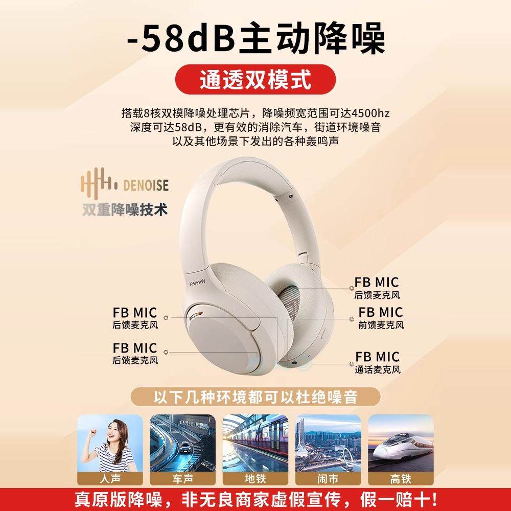 柏林之声头戴式耳机ANC主动降噪蓝牙无线电竞游戏低延迟超长续航,淘宝优惠券,粉丝福利购,淘宝优惠卷