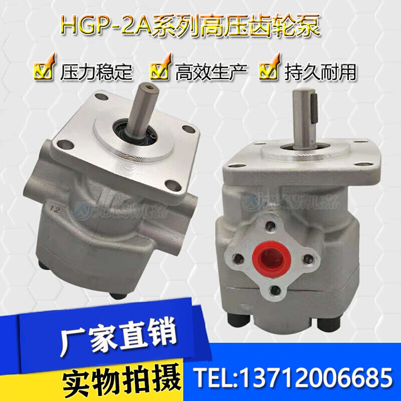 HGP-2A-F12R HGP-2A-F6R F2R F3R F8R F9R F11R耐高温高压齿轮油 - 图0