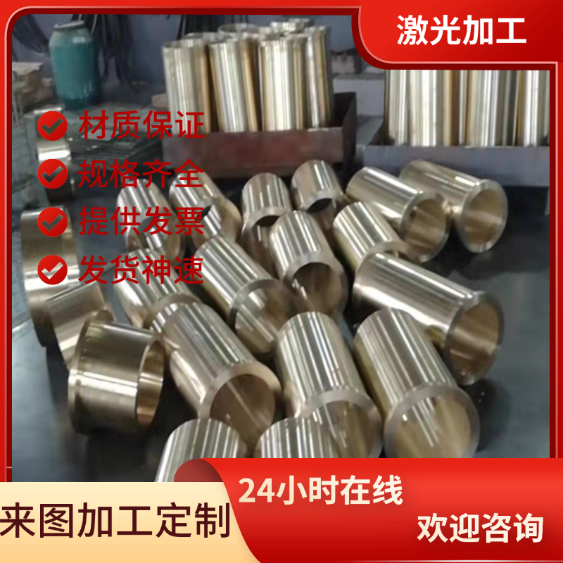 QSN10-1铸造铜合金C64210铝青铜棒CDA955铜板 C51000 CDA260铜合 - 图3