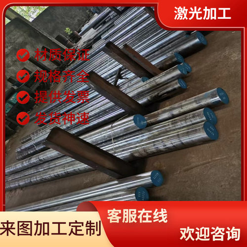 GH2132高温合金GH2696钢板GH4698合金棒GH3039圆钢incoloy800带材 - 图0