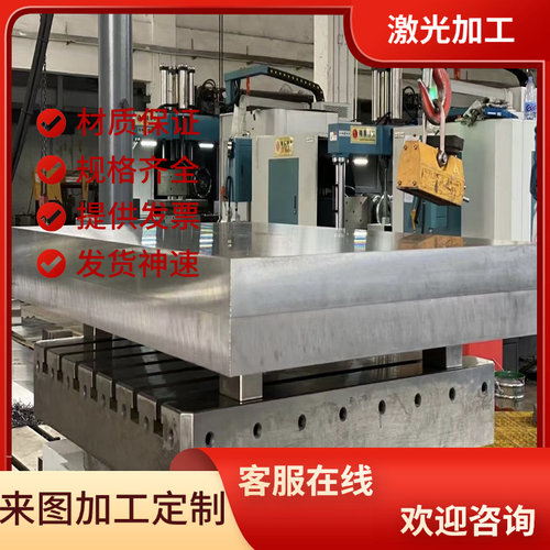 GH2132高温合金GH2696钢板GH4698合金棒GH3039圆钢incoloy800带材 - 图1