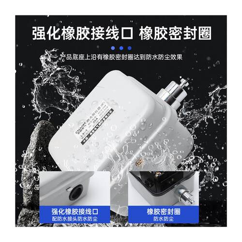 LX44-20A 40A断火限位器行车起重机吊车行车升降电动葫芦行程开关 - 图3