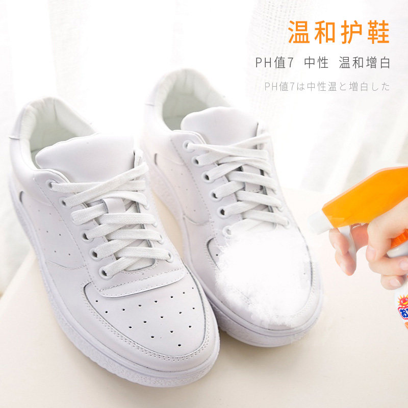 日本进口小鸡仔小白鞋神器洗护清洁剂去黄增白泡沫刷鞋喷雾240ml,淘宝优惠券,粉丝福利购,淘宝优惠卷