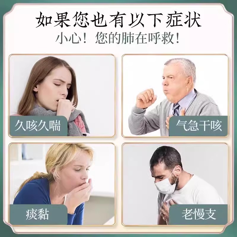 九芝堂健肺丸气阴两虚清肺止咳化痰干咳嗽气急痰粘养补肺丸中成药