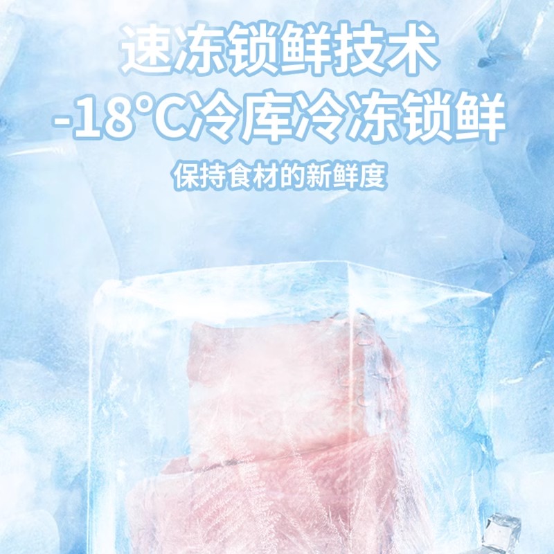 熊猫同学猪扇子骨半成品孜然味手抓猪扇骨冷冻腌制新鲜肋排家用